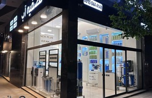 آبینه پلاس