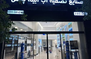 آبینه پلاس