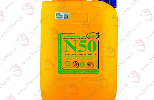 NSG