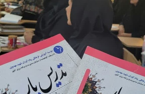 محاسبه گران