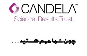 سنتر لیزر
