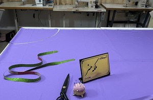 آموزشگاه خیاطی ملکه هنر