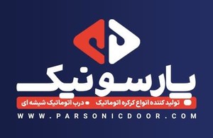گروه صنعتی اسپاد پارسونیک