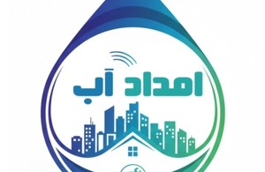 خدمات پمپ و تصفیه امداد آب