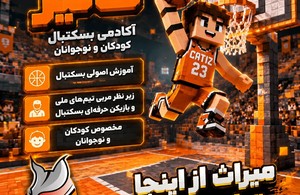 کاتیز