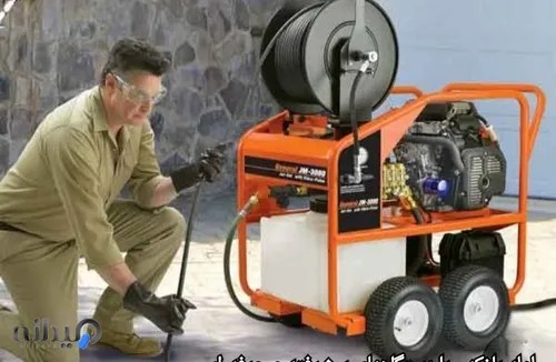 لوله بازکنی زنجان لوله بازکن ارزان فوری در زنجان 