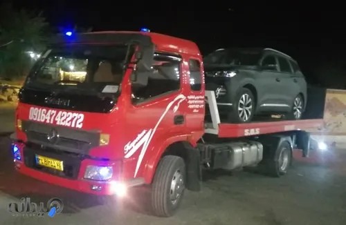 یدک کش،امدادخودرو رستا 