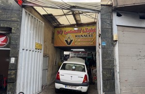 رنو تنظیم