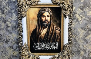 تابلو فرش خان 