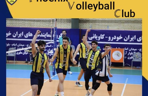 ققنوس