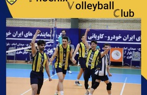 ققنوس