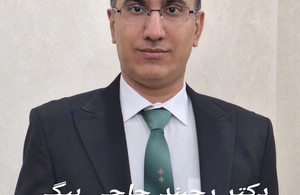کلینیک دکتر رجبند حاجی بیگی