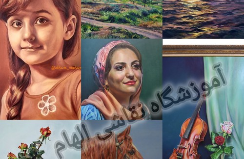 آموزشگاه هنرهای تجسمی الهام