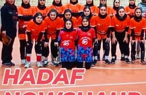 آکادمی والیبال هدف نوشهر