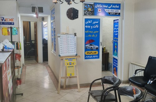 بیمه سامان کد514160