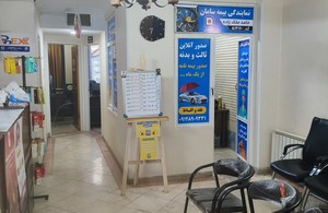 بیمه سامان کد514160