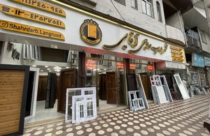 شهر درب حاجی اقایی