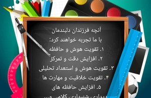 سلام نو