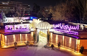 رستوران فست فود اسپی یاس