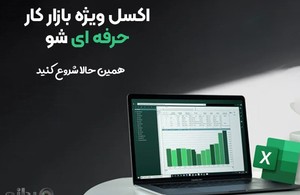 مجتمع آموزشی رضوی