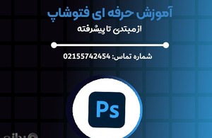 مجتمع آموزشی رضوی