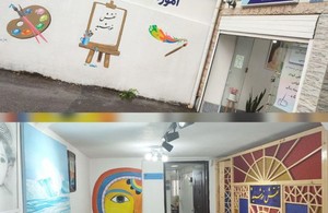 آموزشگاه نقش خورشید