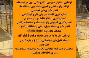 آموزشگاه خانه عمران