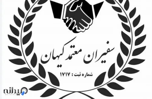 وکیل اداره کار در رشت گیلان  