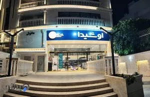 فروشگاه لوازم شنا سوییم کلاب