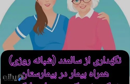 نظافت منازل 