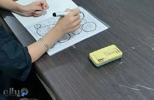 مرکز اختلال یادگیری همراه