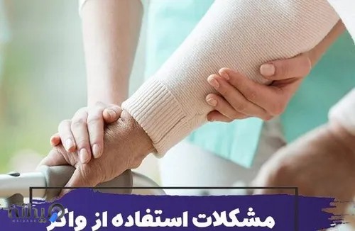 شرکت خدماتی شکوفایی