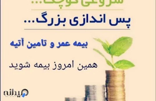 نمایندگی فرشته قربانی 