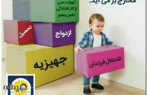 نمایندگی فرشته قربانی 