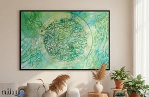 آموزشگاه نقاشی و خط اسوده 