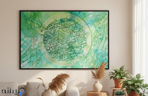 آموزشگاه نقاشی و خط اسوده 