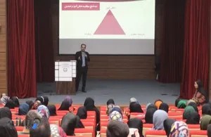 مشاوره تحصیلی 