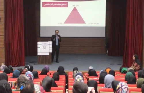 مشاوره تحصیلی 