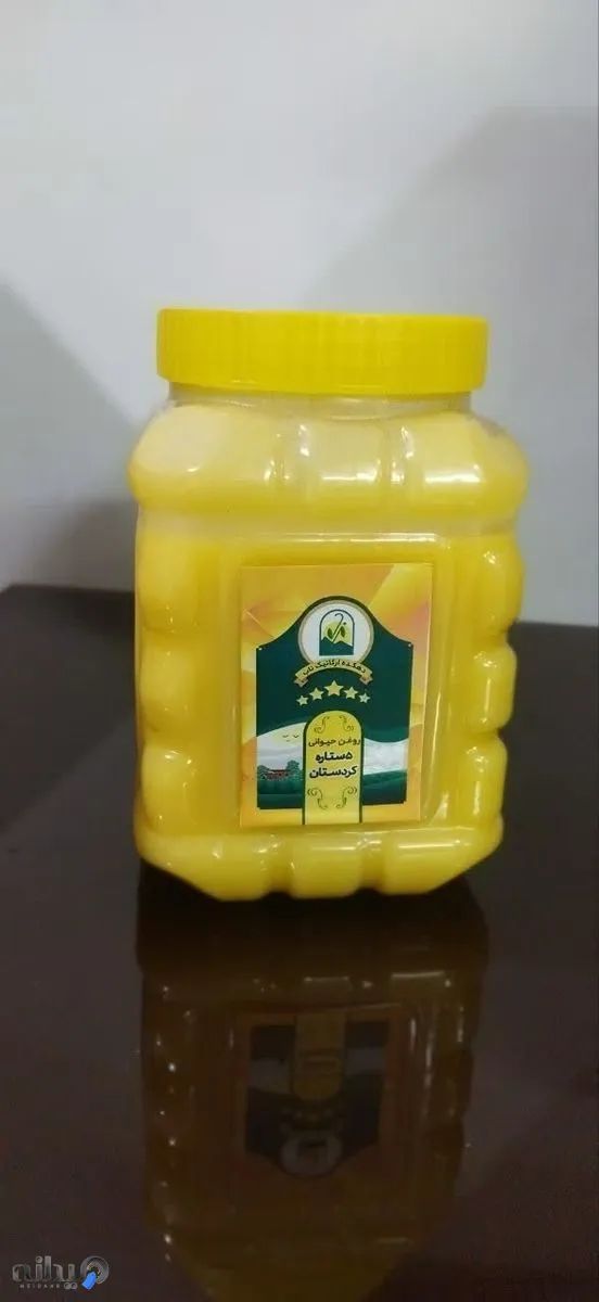 محصولات ارگانیک ایرانیان