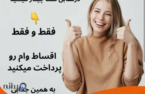 بیمه البرز