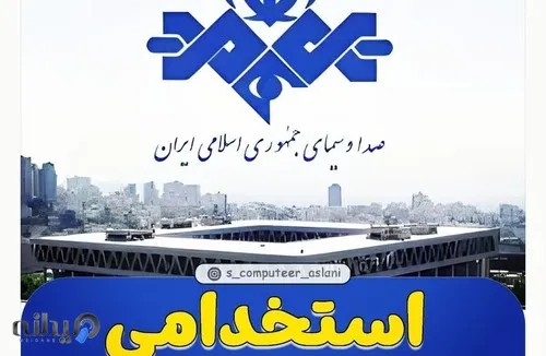 کافی نت و کامپیوتر