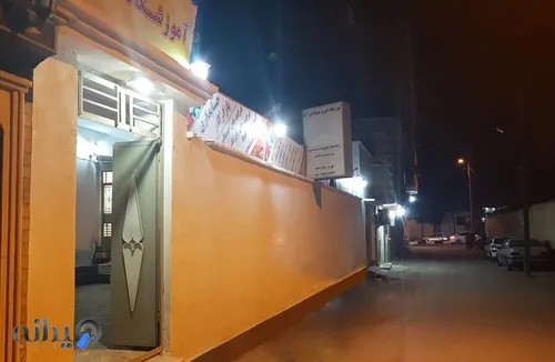 آموزشگاه جهانگیر قشم