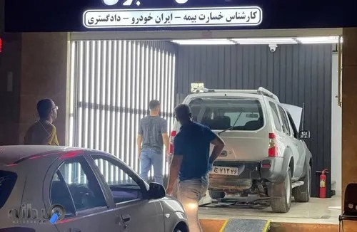 کارشناسی تشخیص رنگ بجنورد