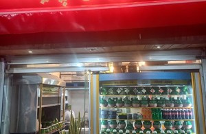 شاه دیزی  پایتخت شعبه ارسالی