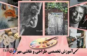  مهرنوش علیجانی 