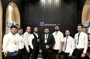 آیفون هوم