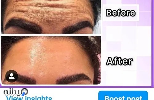 کلینیک رادین