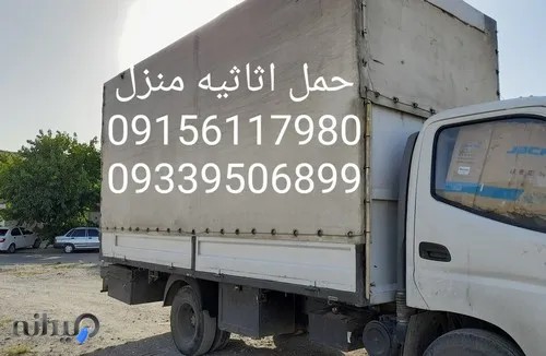 اتوبار ژاله بار مشهد