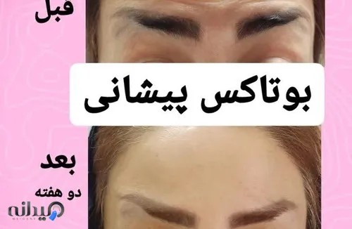 مطب پوست مو زیبایی دکتر قاضی