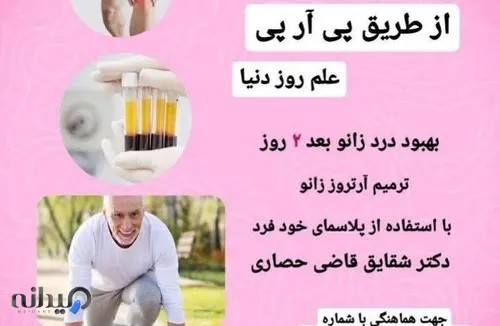 مطب پوست مو زیبایی دکتر قاضی